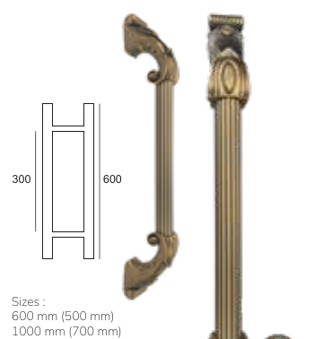 Pull Handle Classic